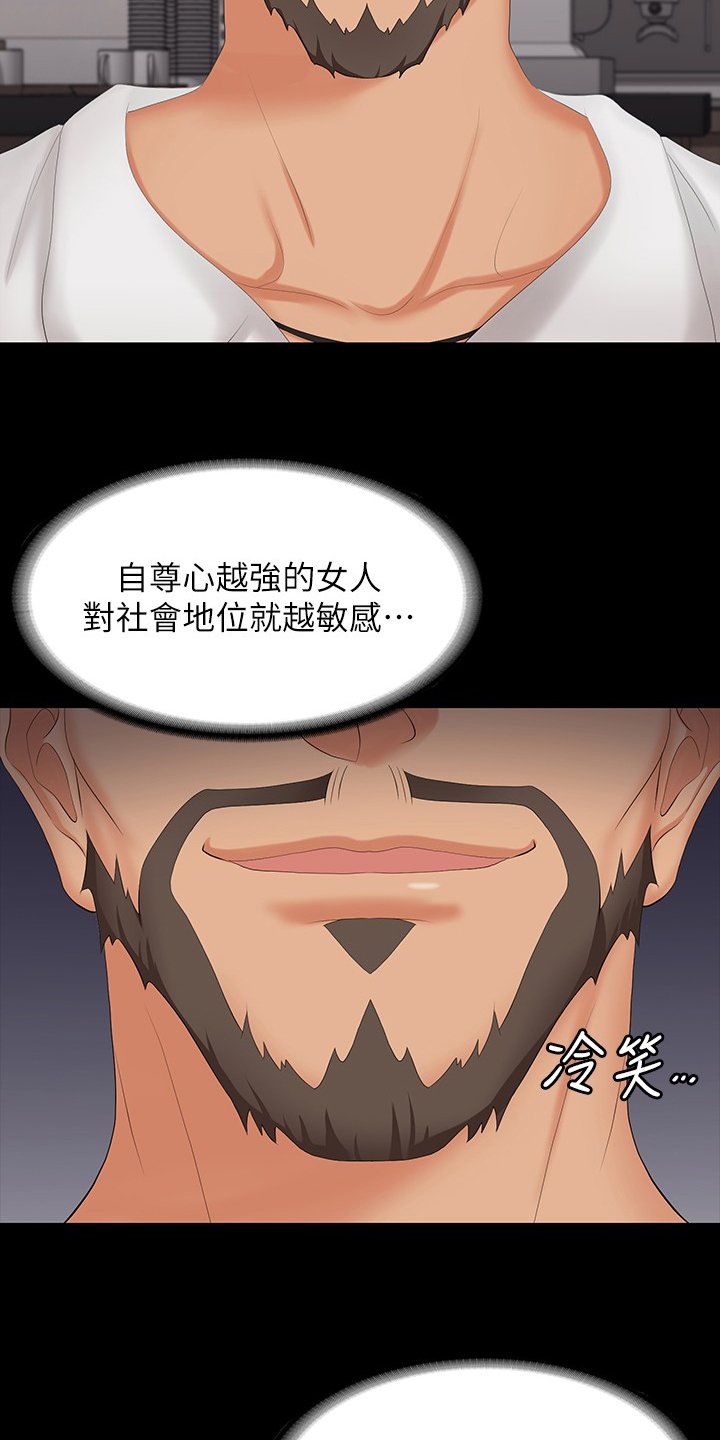 第70章：名片