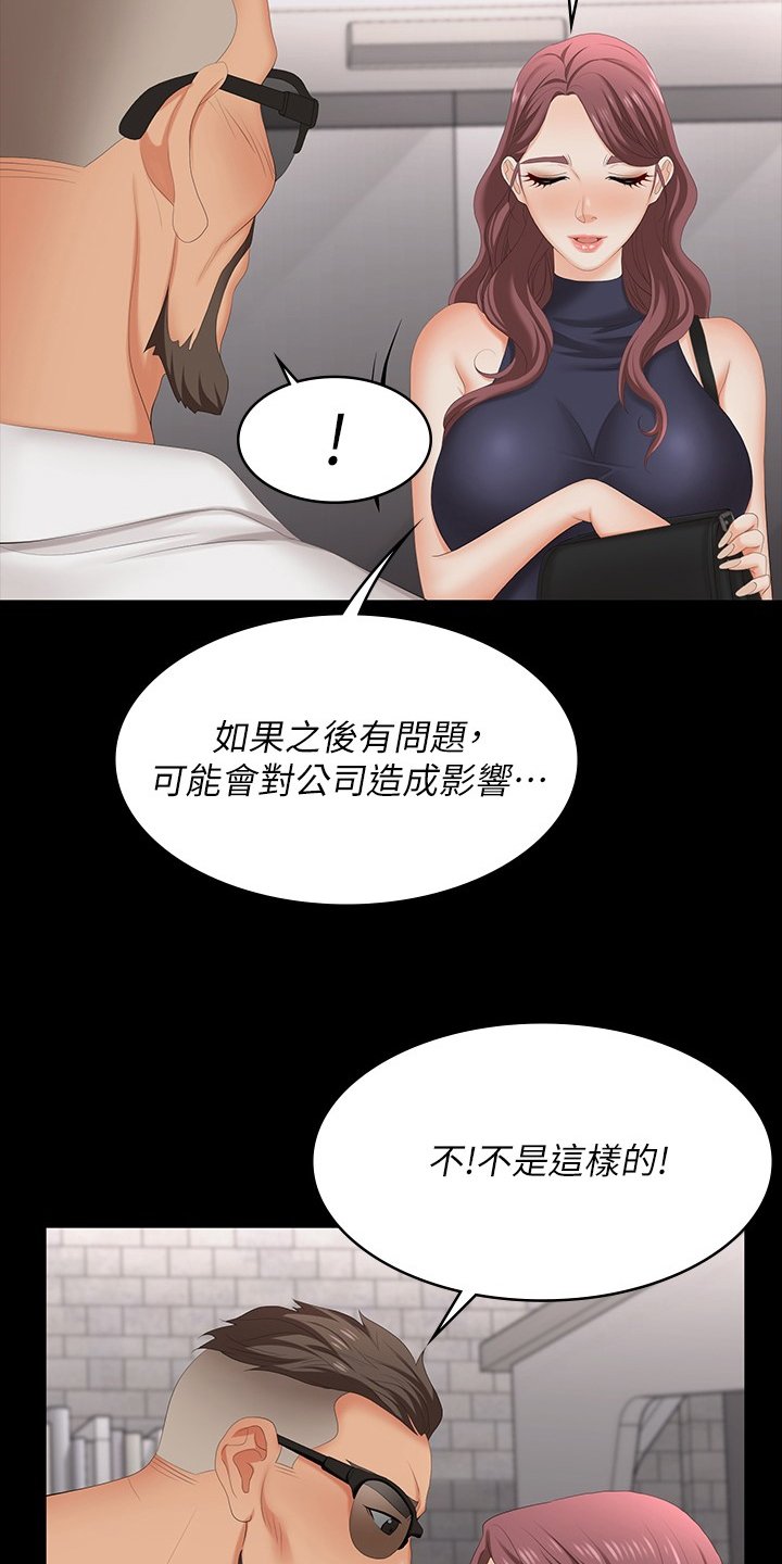第70章：名片