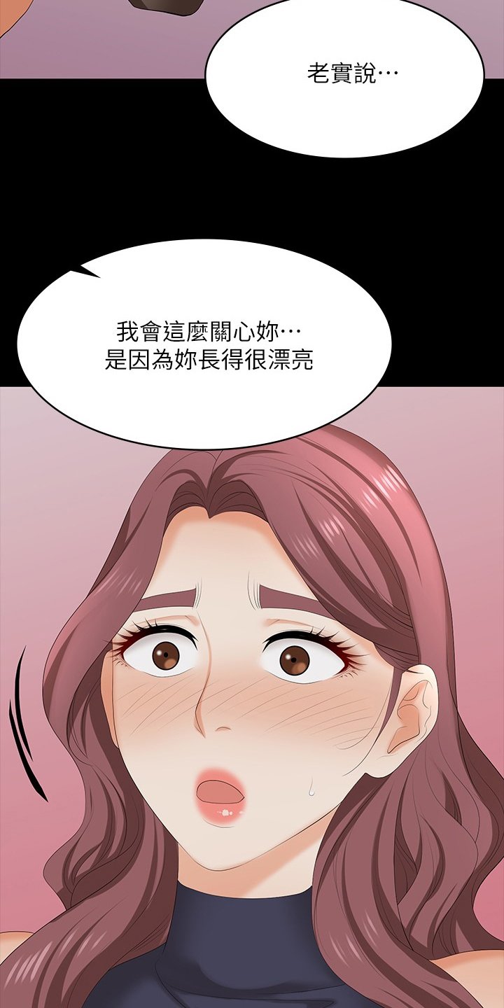 第70章：名片