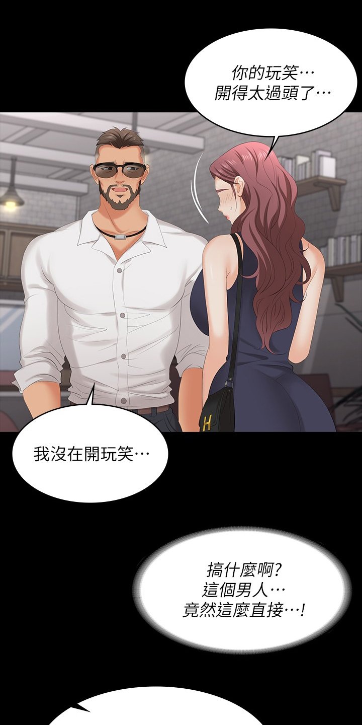 第71章：心动