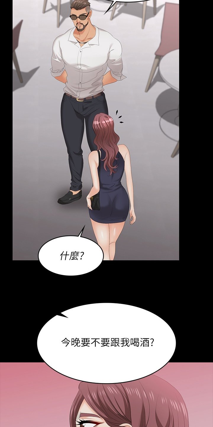 第71章：心动