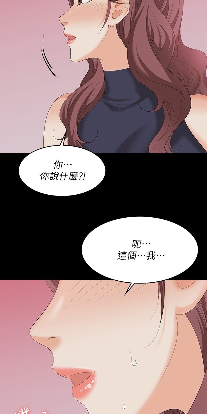 第71章：心动