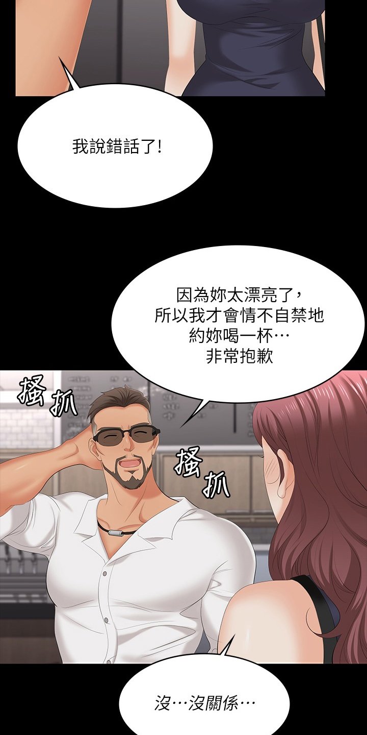 第71章：心动