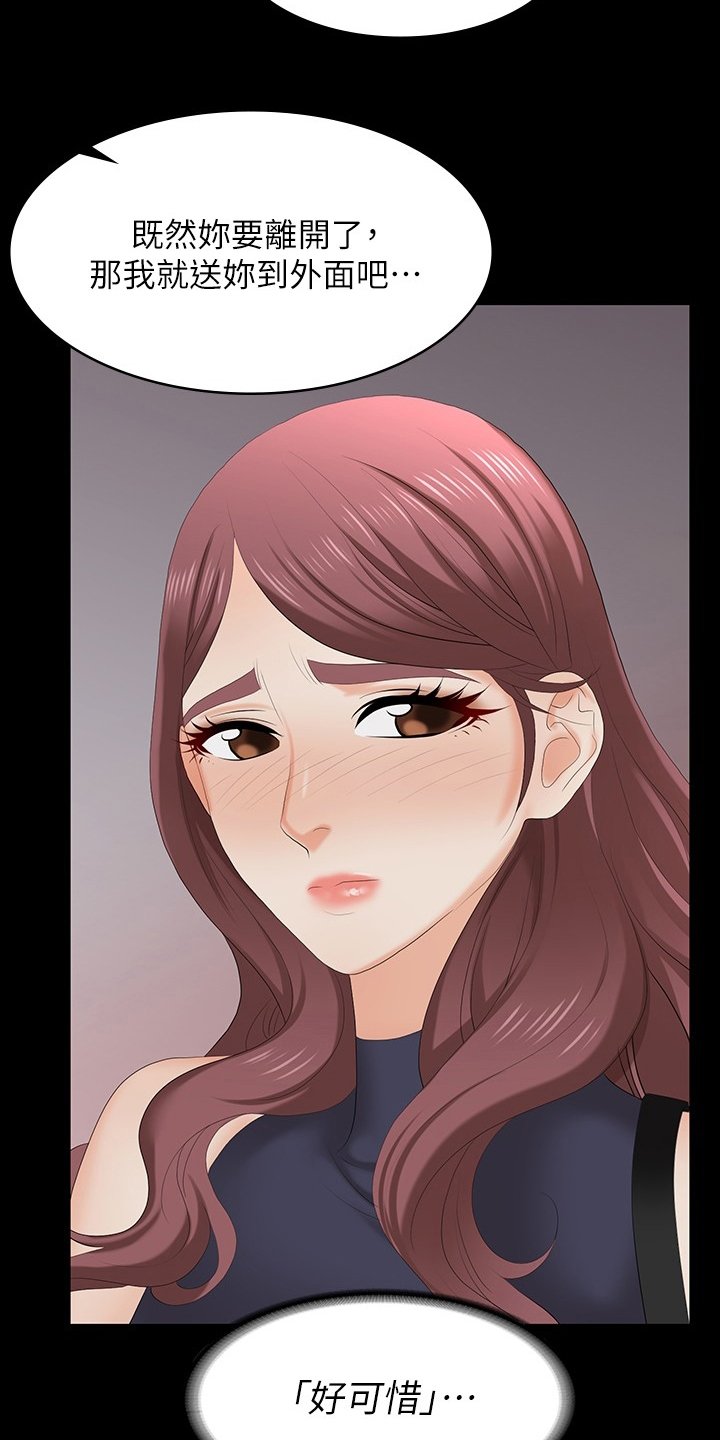 第71章：心动