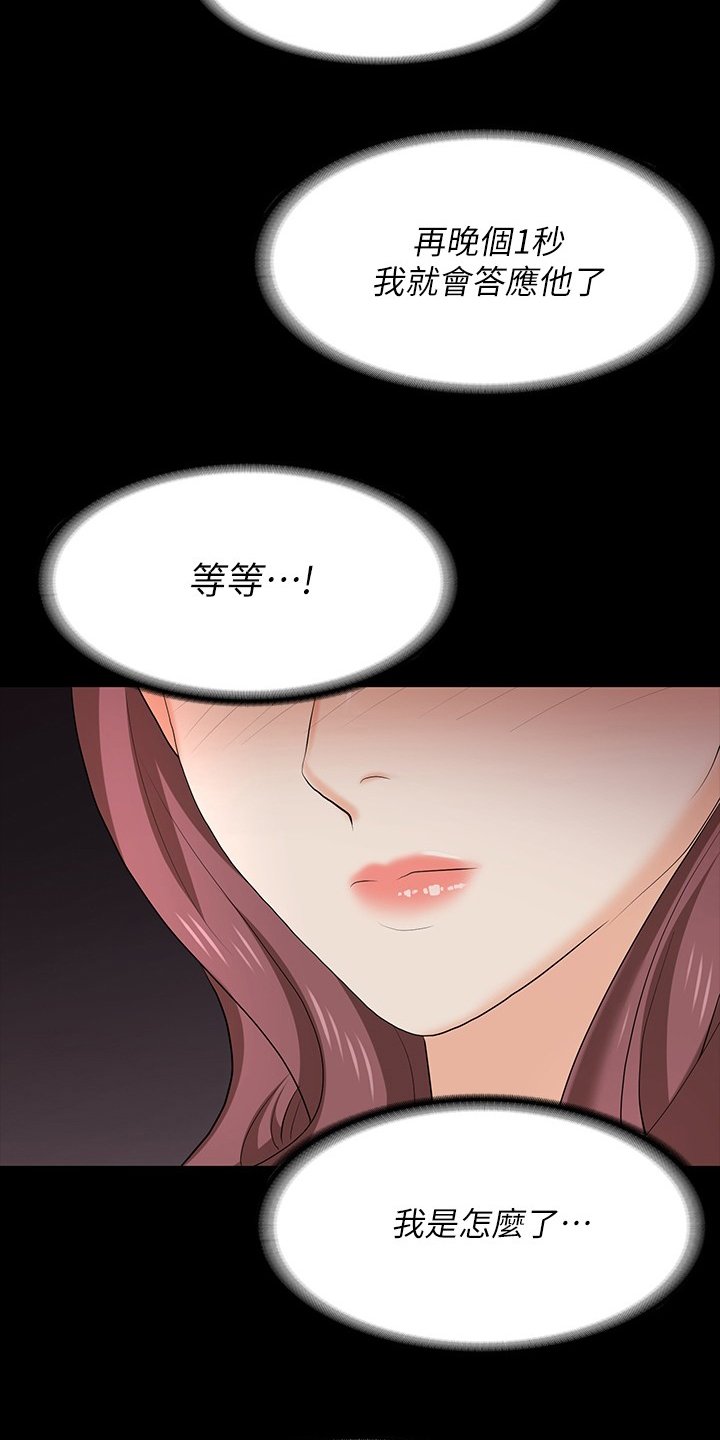 第71章：心动