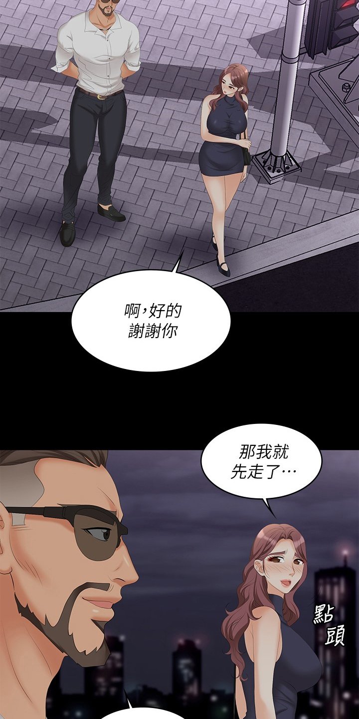 第71章：心动