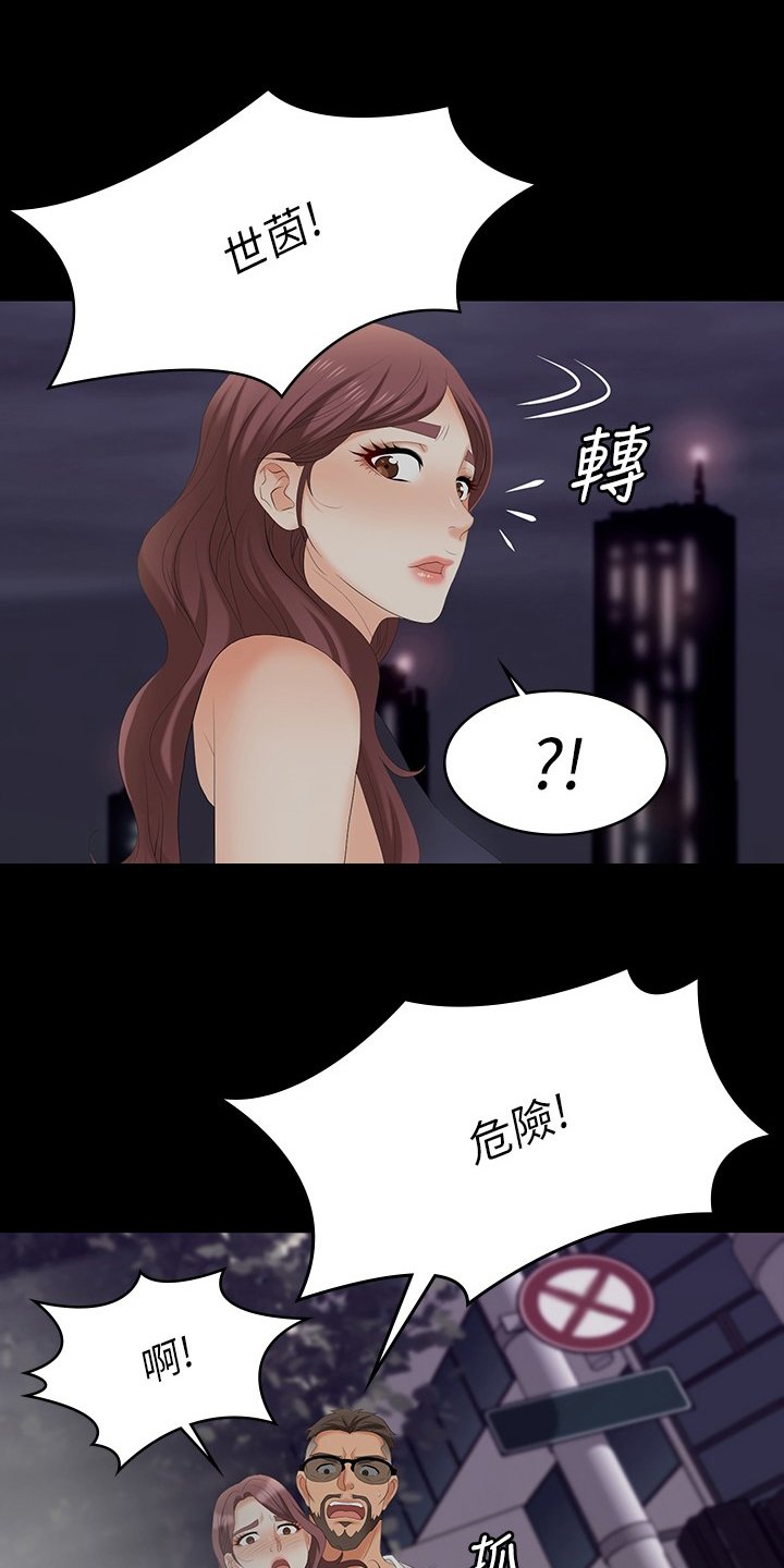 第71章：心动