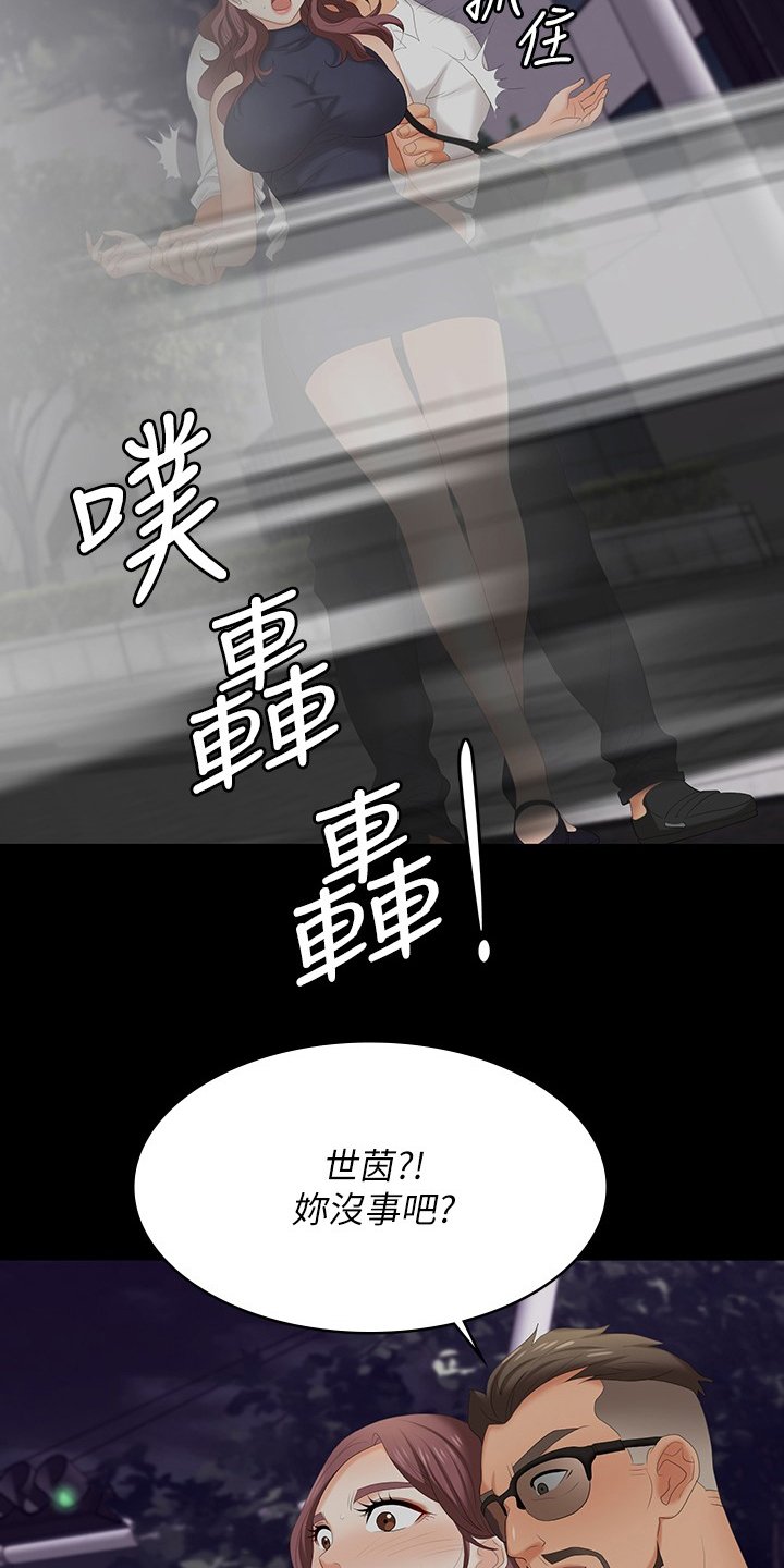 第71章：心动