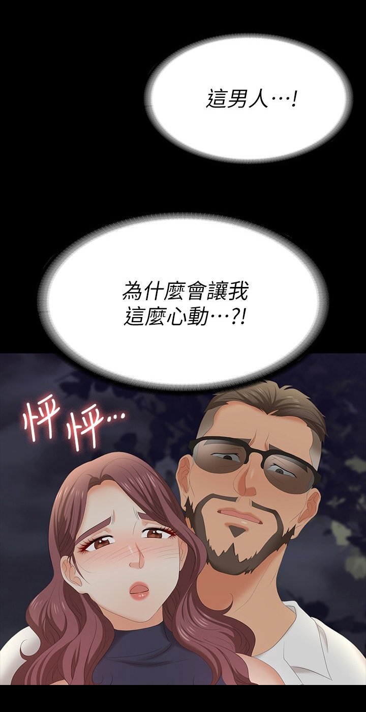第71章：心动