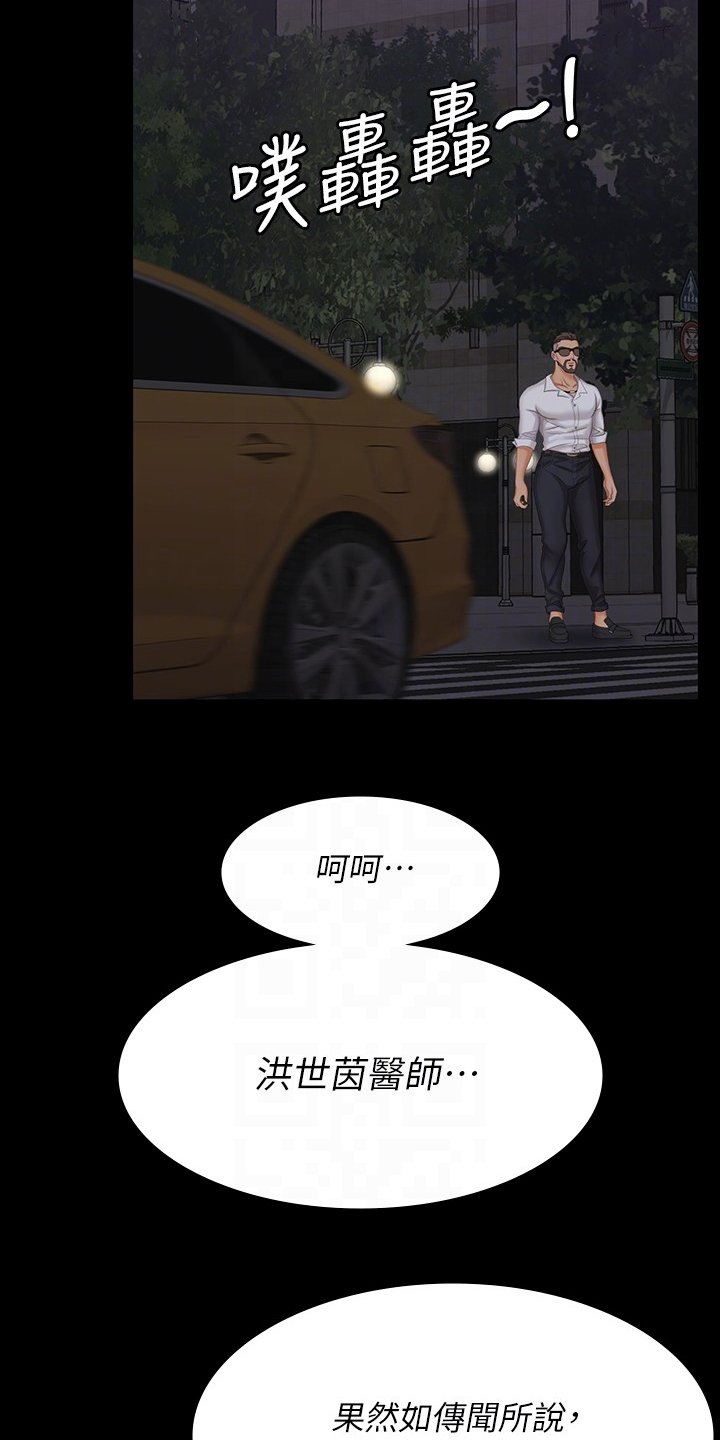 第72章：一起吃饭