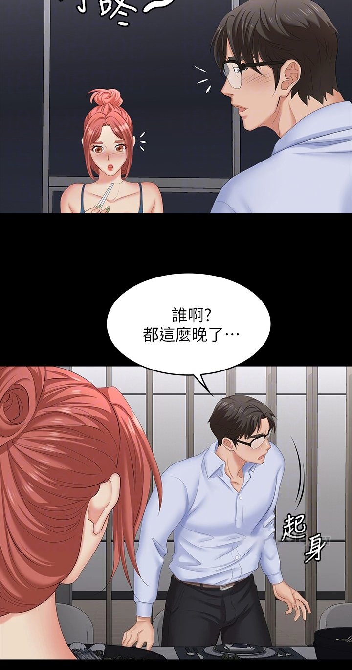 第72章：一起吃饭