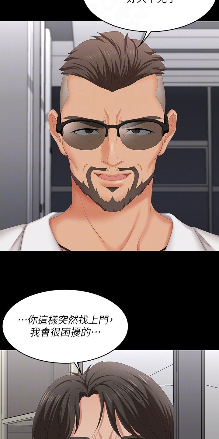 第72章：一起吃饭
