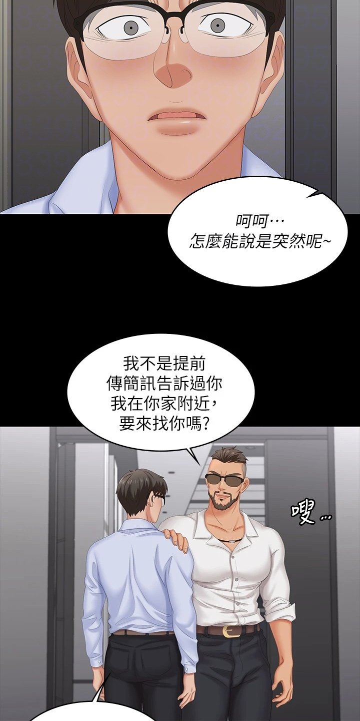 第72章：一起吃饭