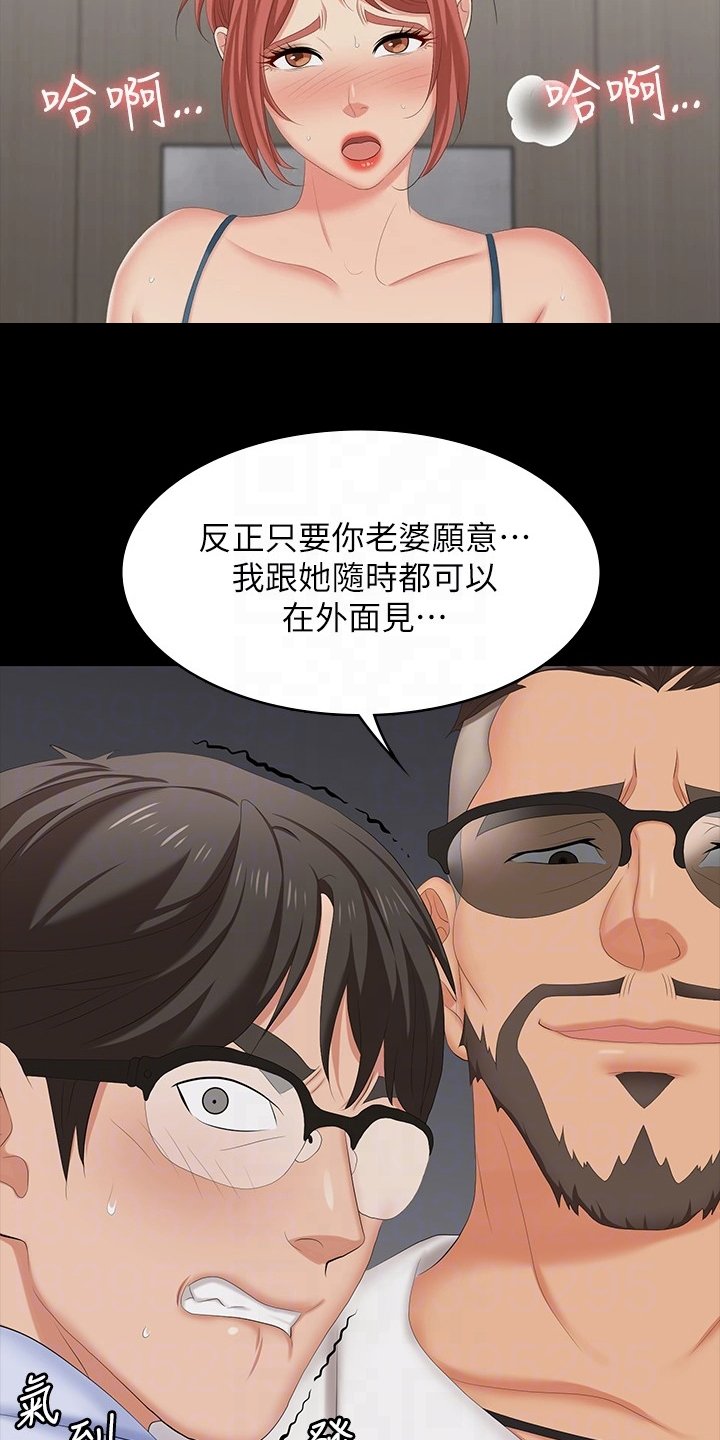 第72章：一起吃饭