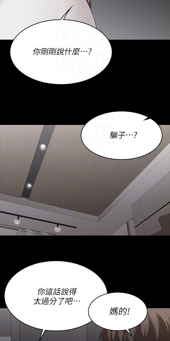 第73章：可笑