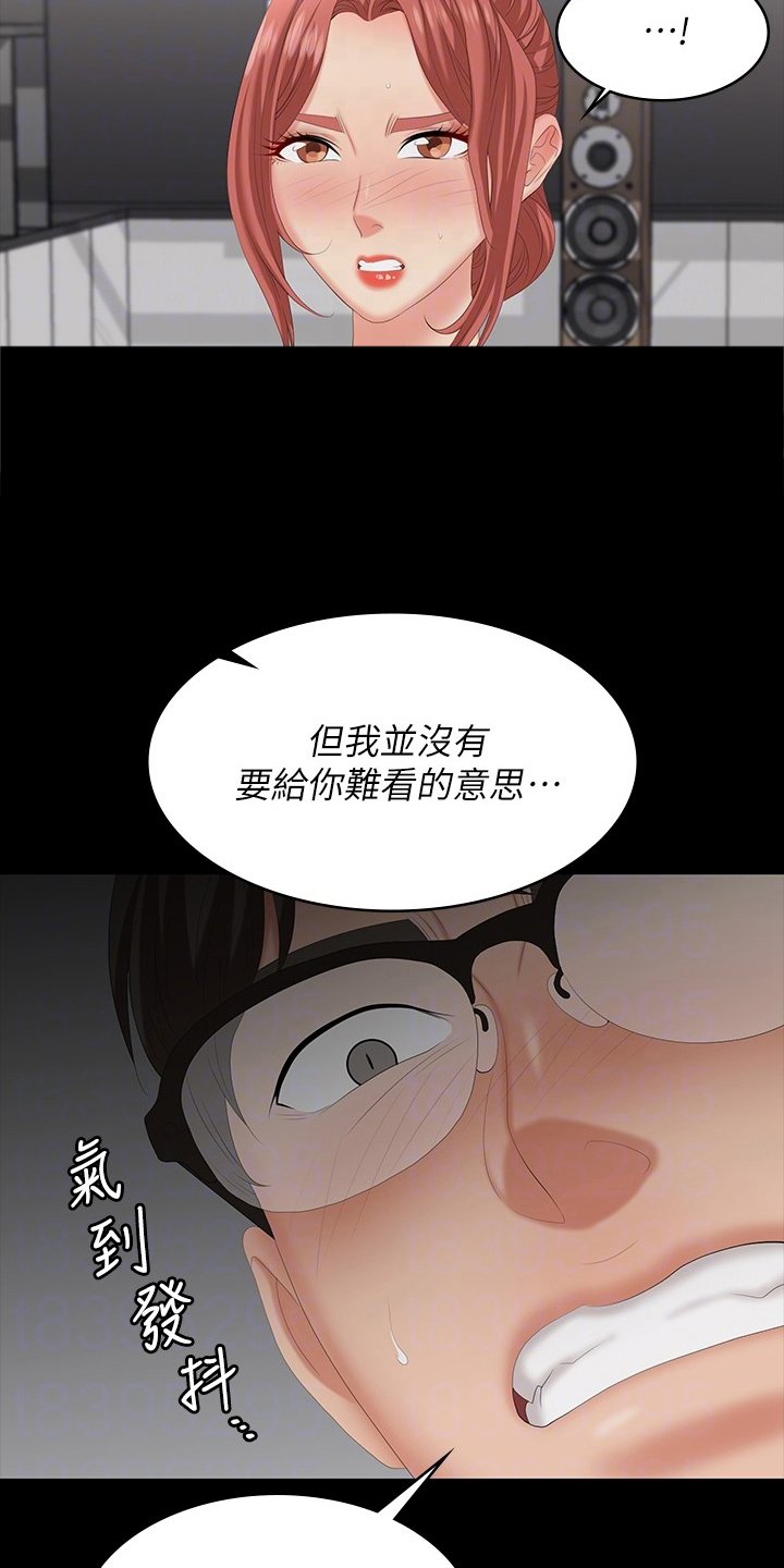 第73章：可笑