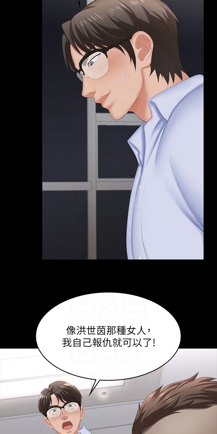 第73章：可笑