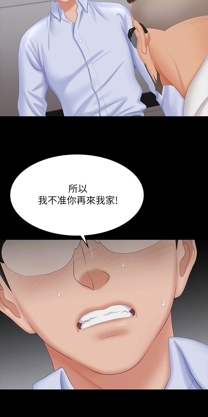 第73章：可笑