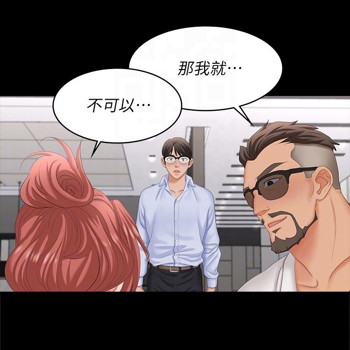 第73章：可笑