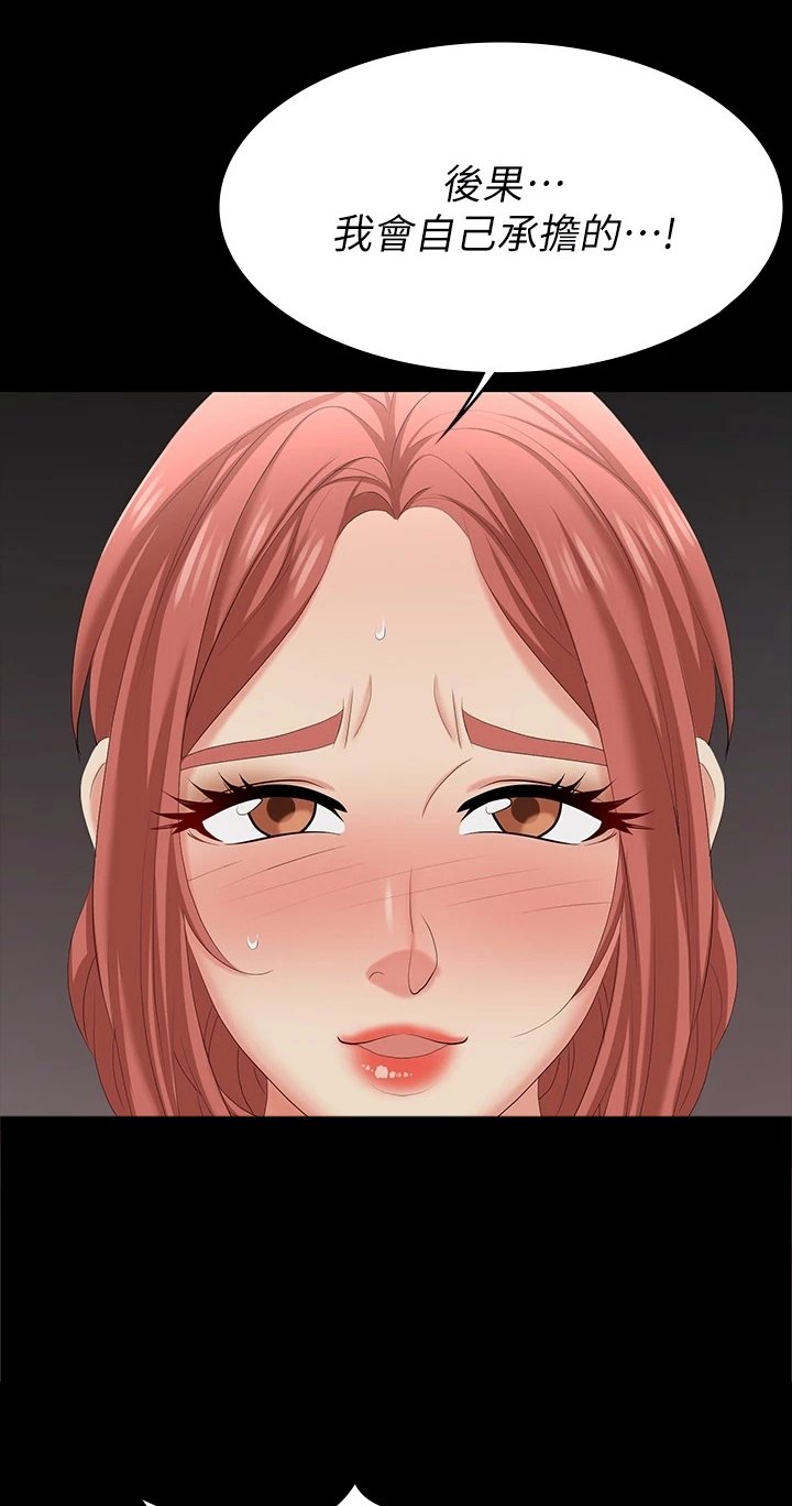 第73章：可笑