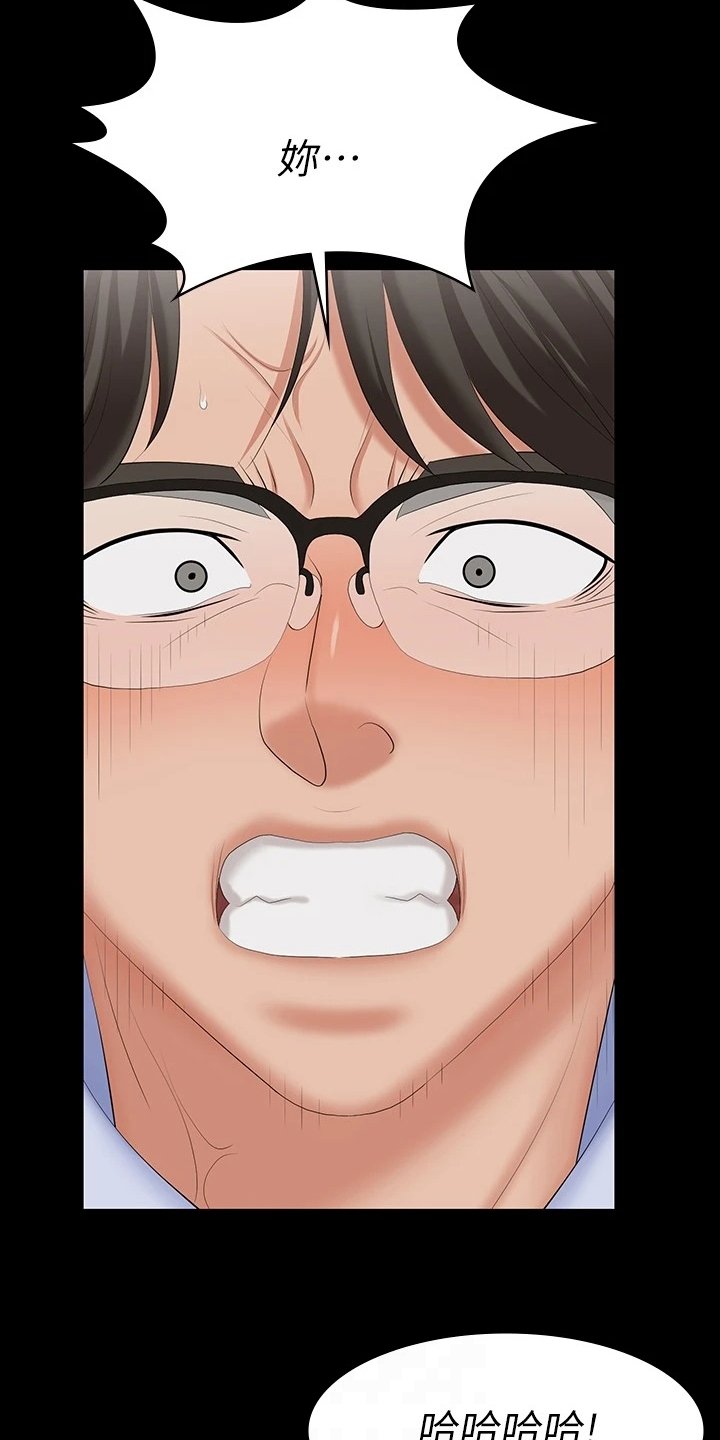 第73章：可笑