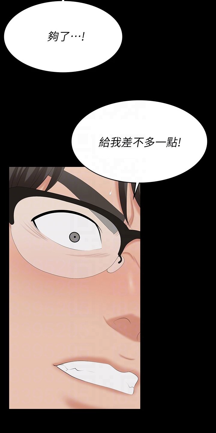 第73章：可笑