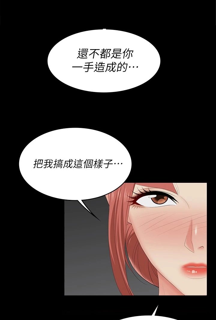 第73章：可笑