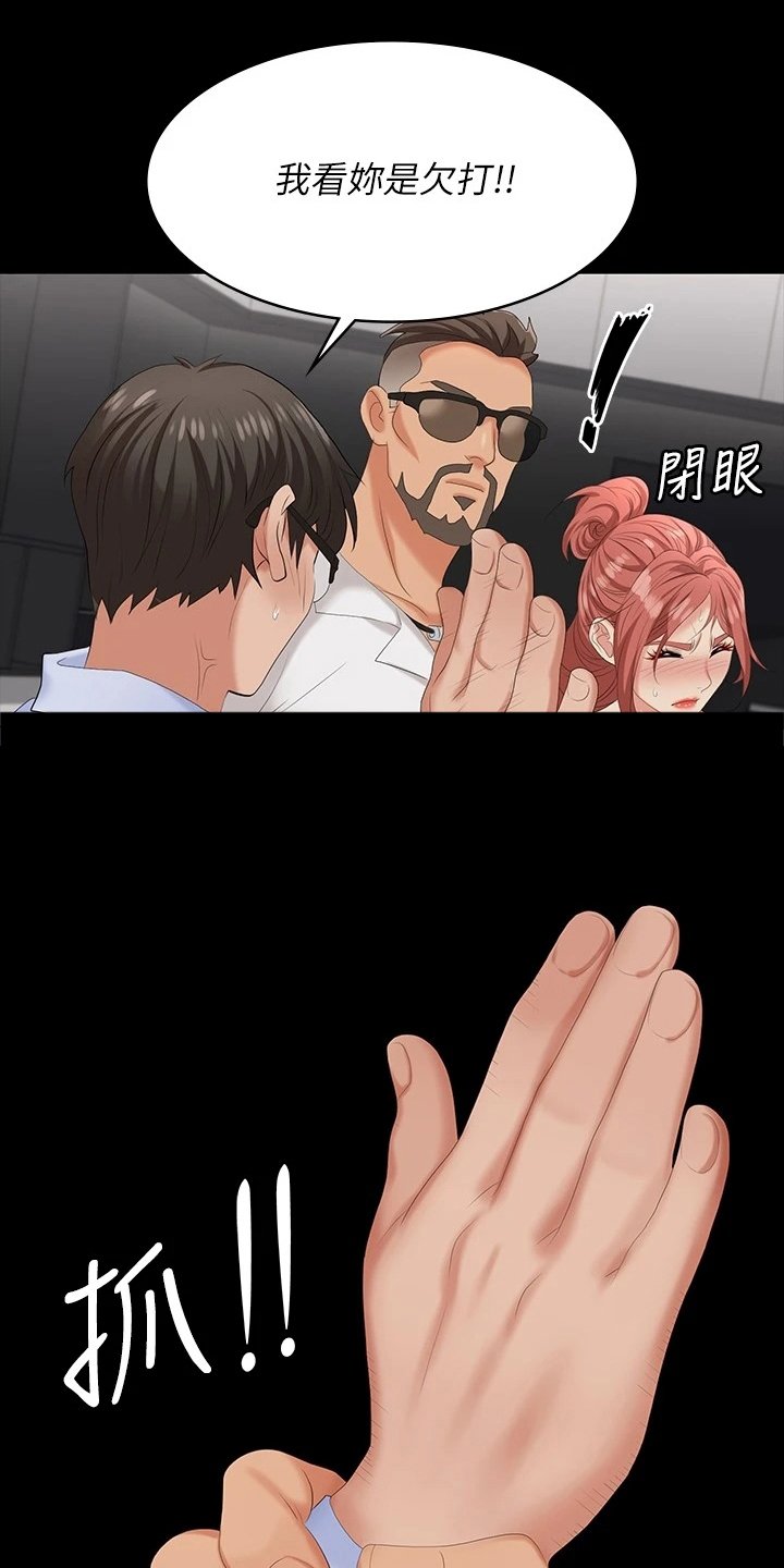 第74章：继续交易