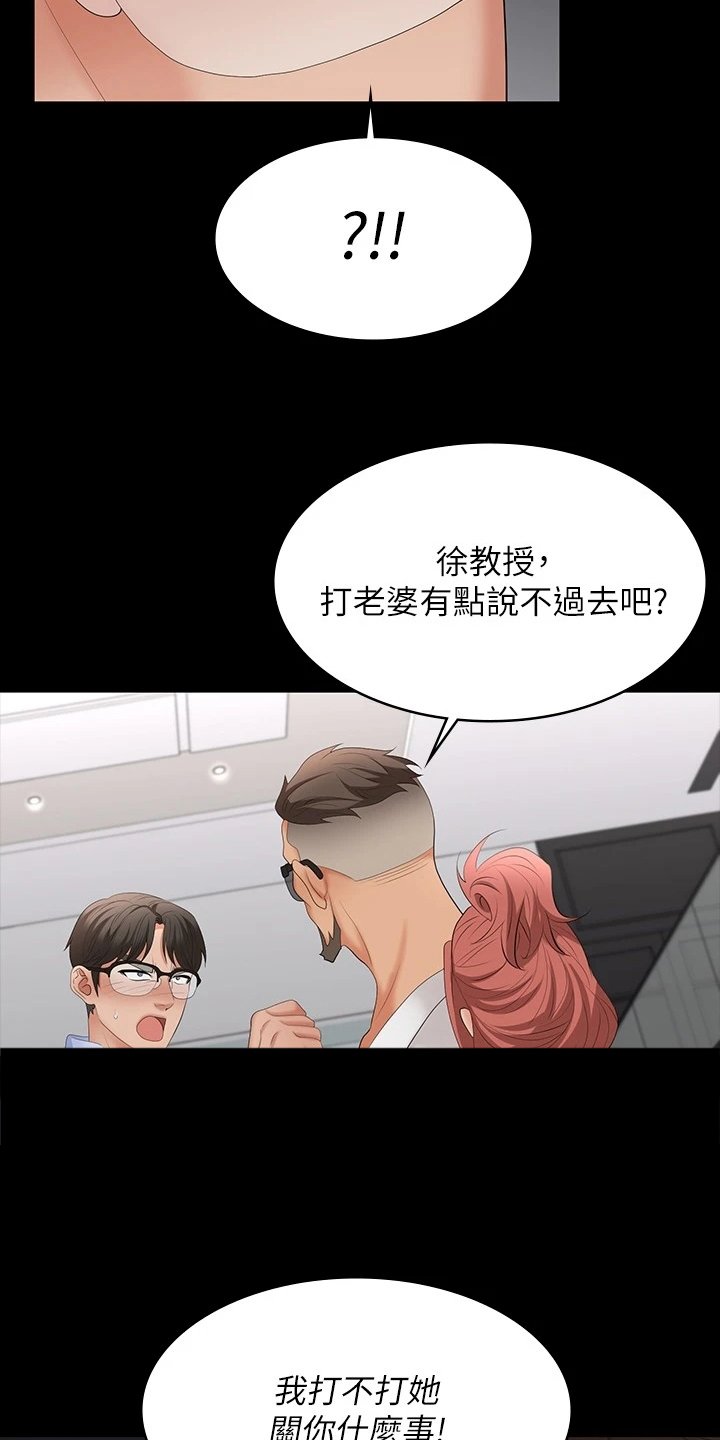 第74章：继续交易