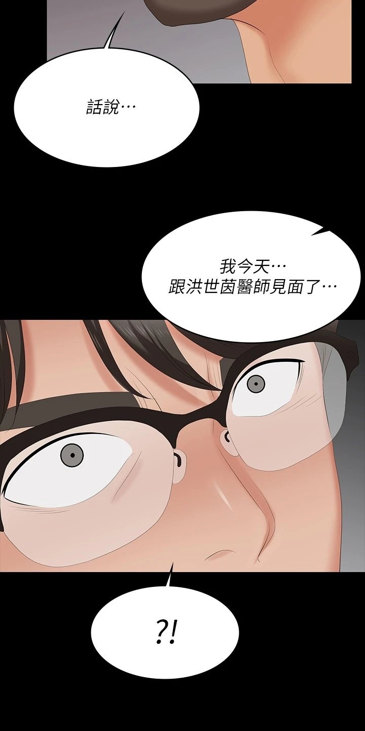 第74章：继续交易