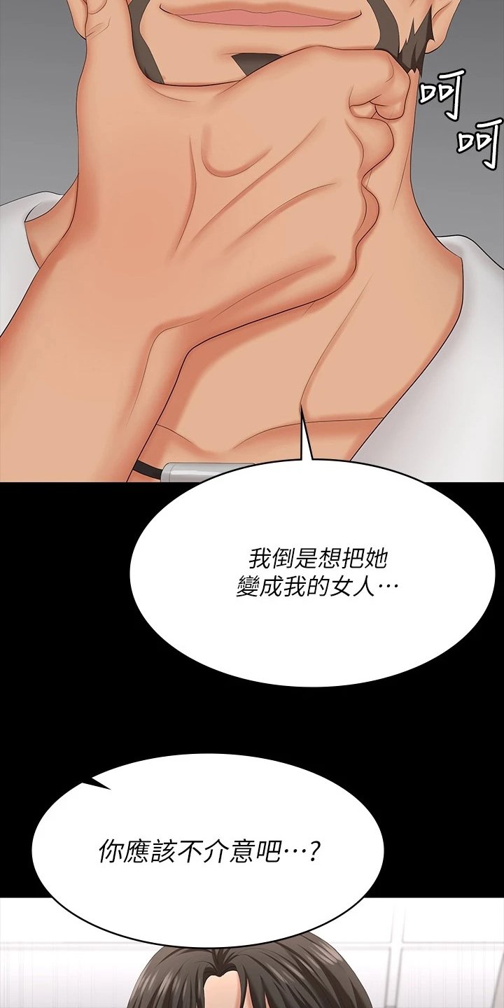 第74章：继续交易