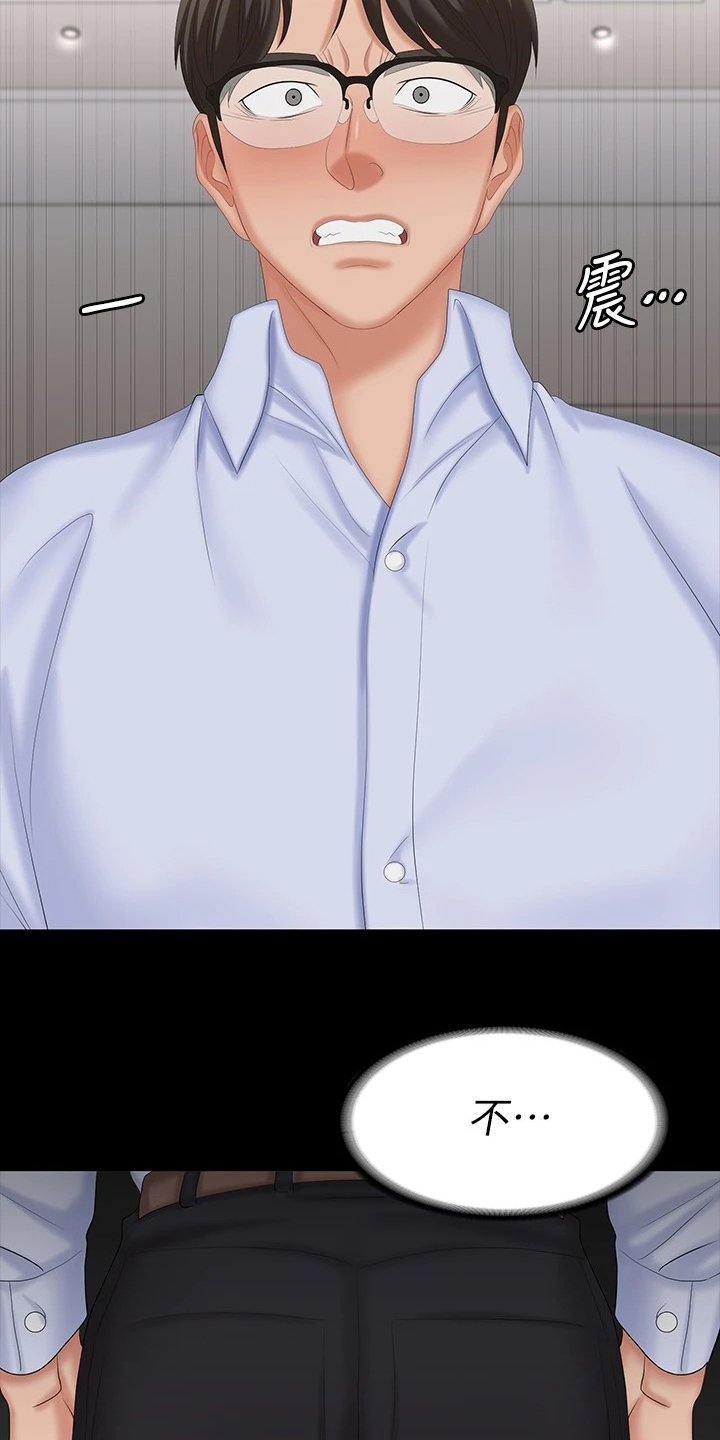 第74章：继续交易