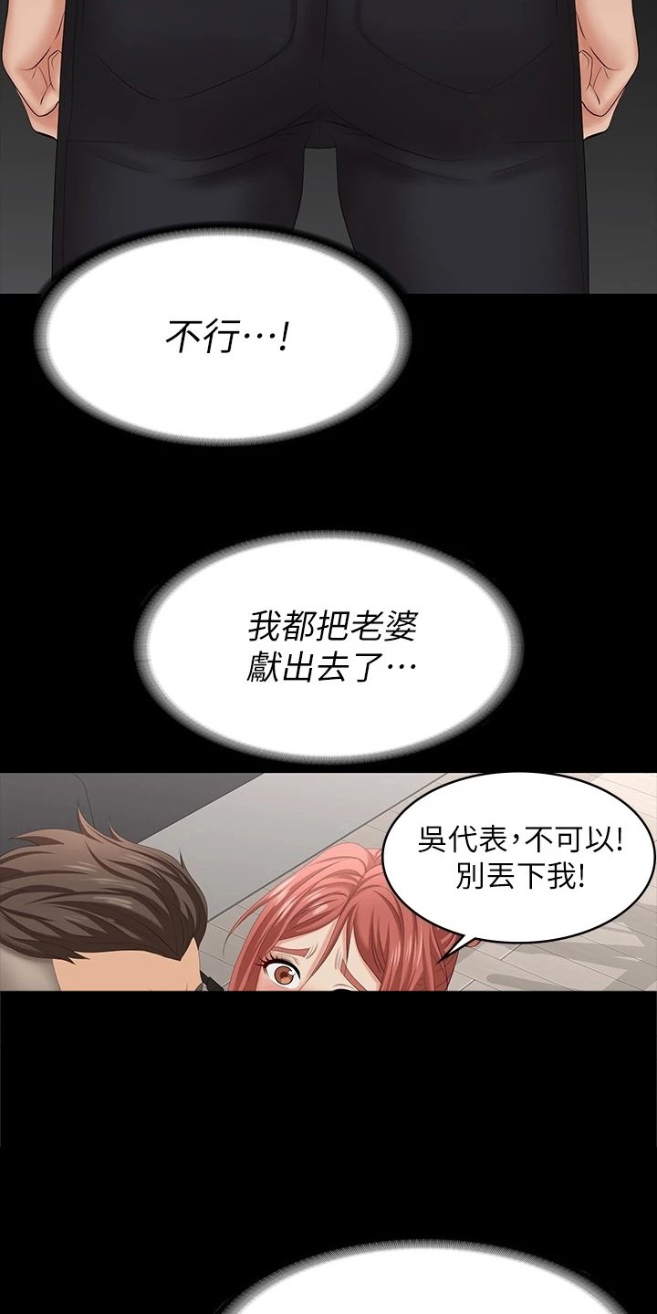 第74章：继续交易
