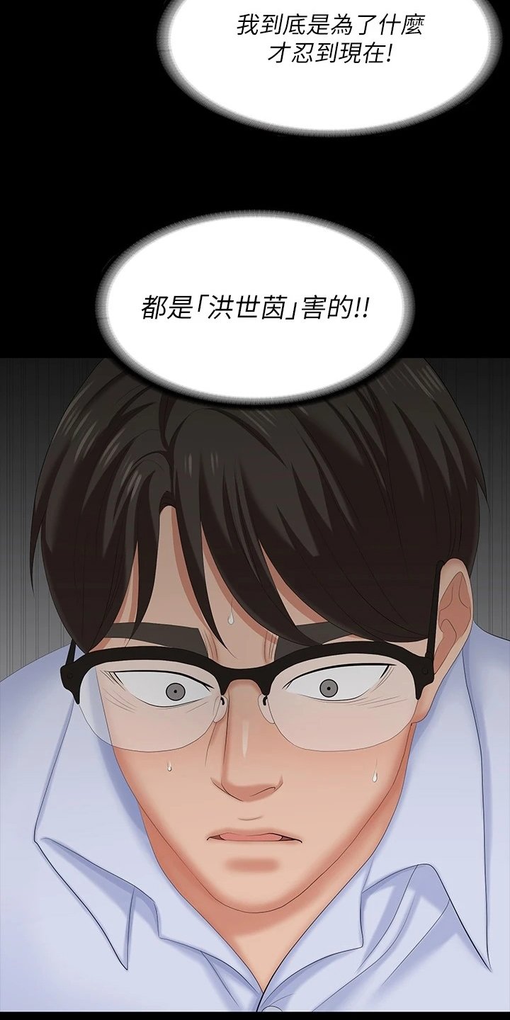 第74章：继续交易