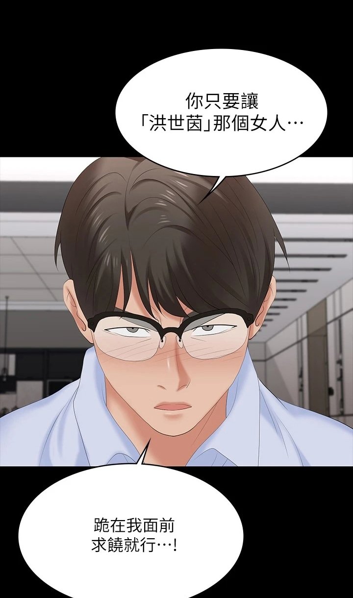 第74章：继续交易