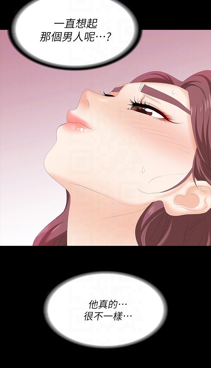 第75章：想见你