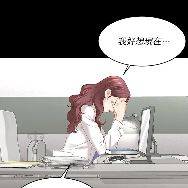 第75章：想见你