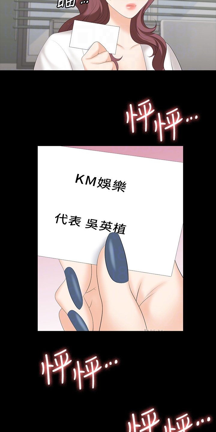 第75章：想见你