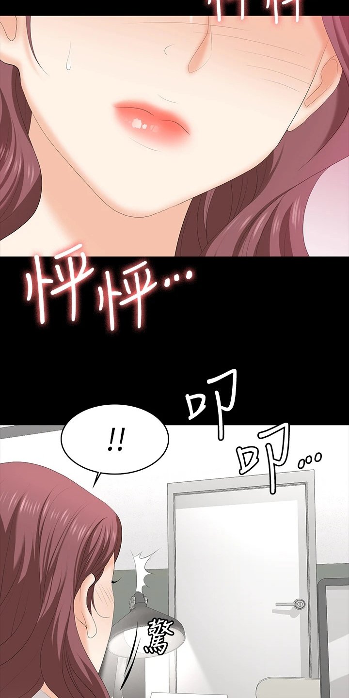 第75章：想见你