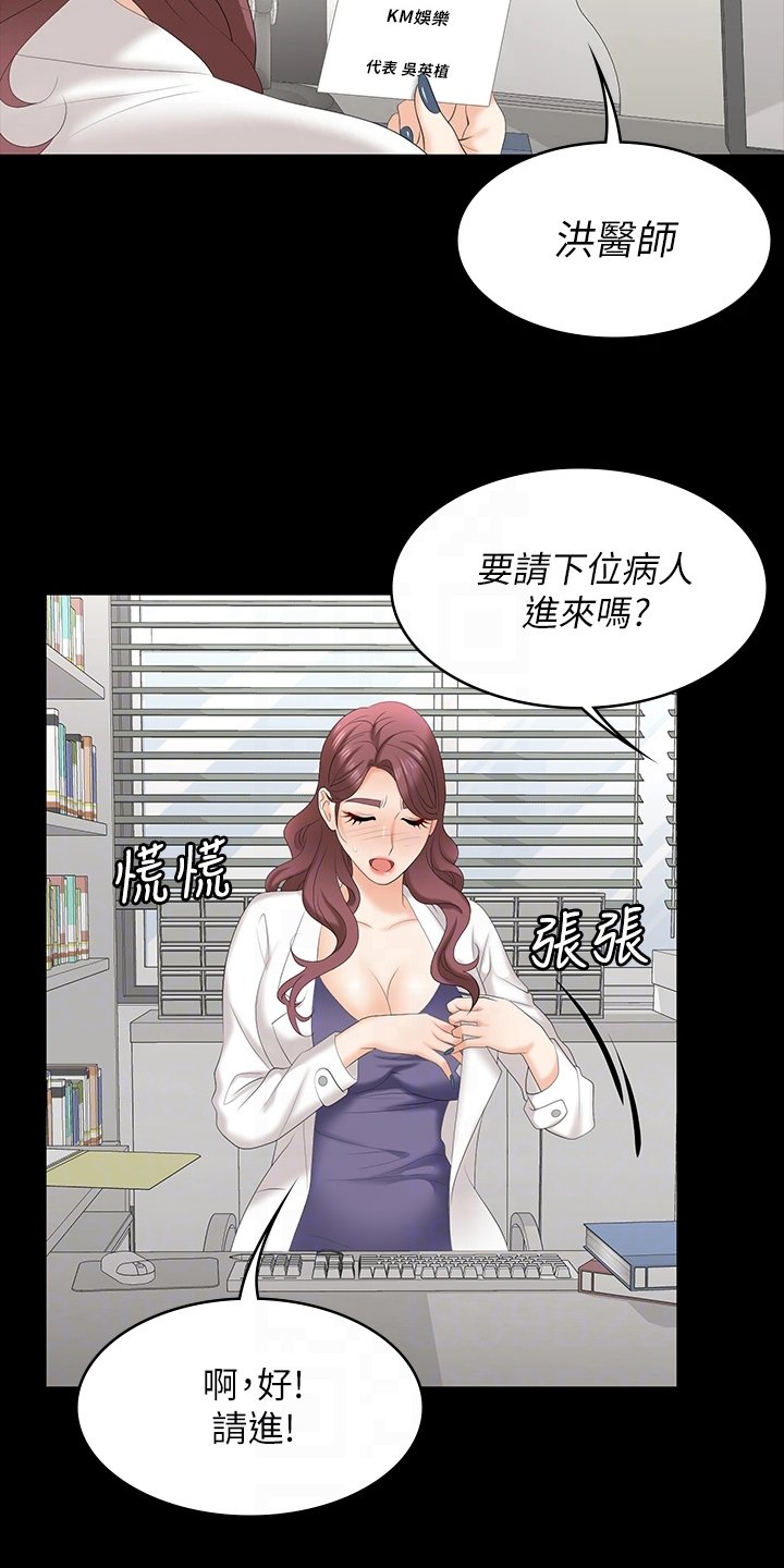 第75章：想见你