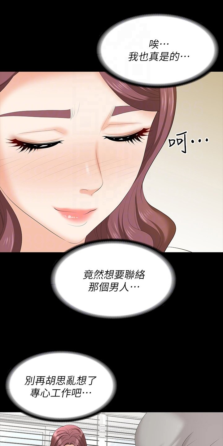 第75章：想见你