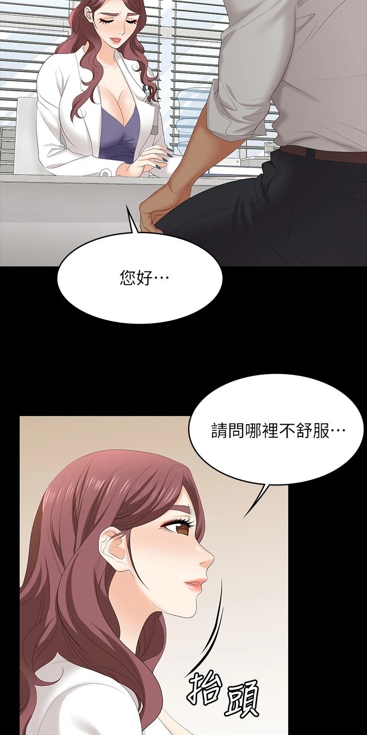 第75章：想见你
