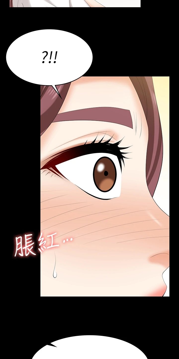 第75章：想见你