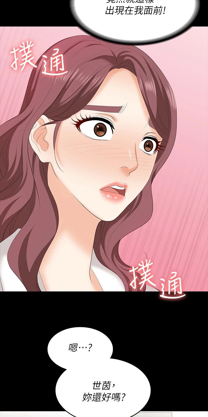 第75章：想见你