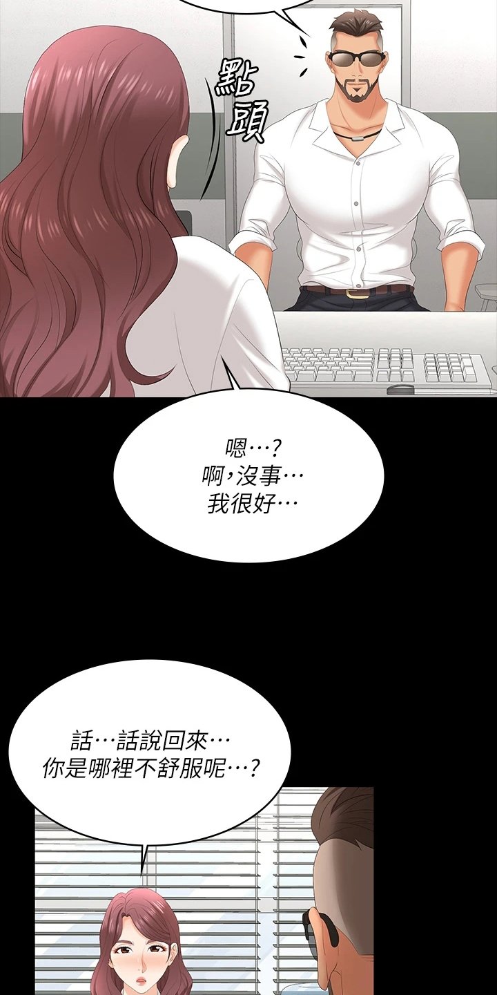 第75章：想见你