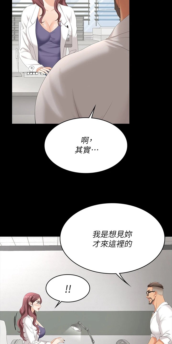 第75章：想见你