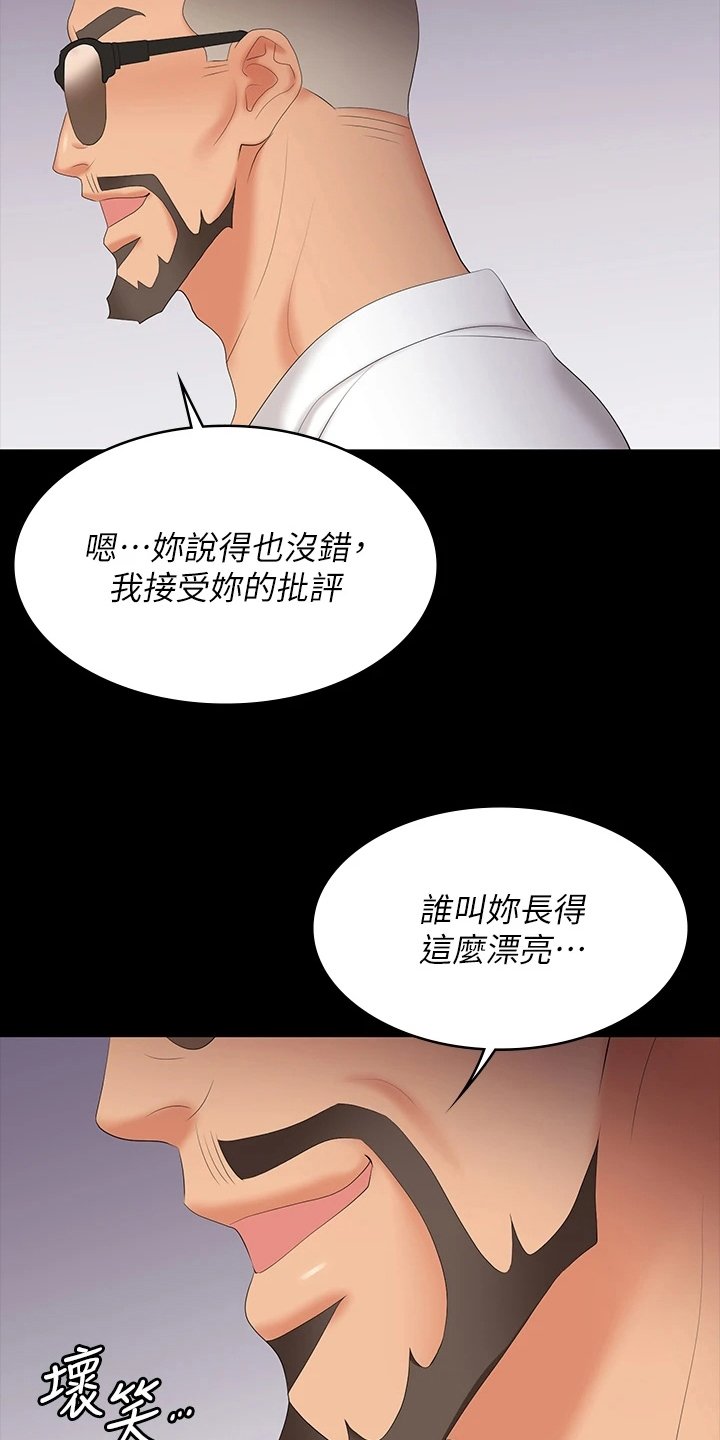 第76章：好奇