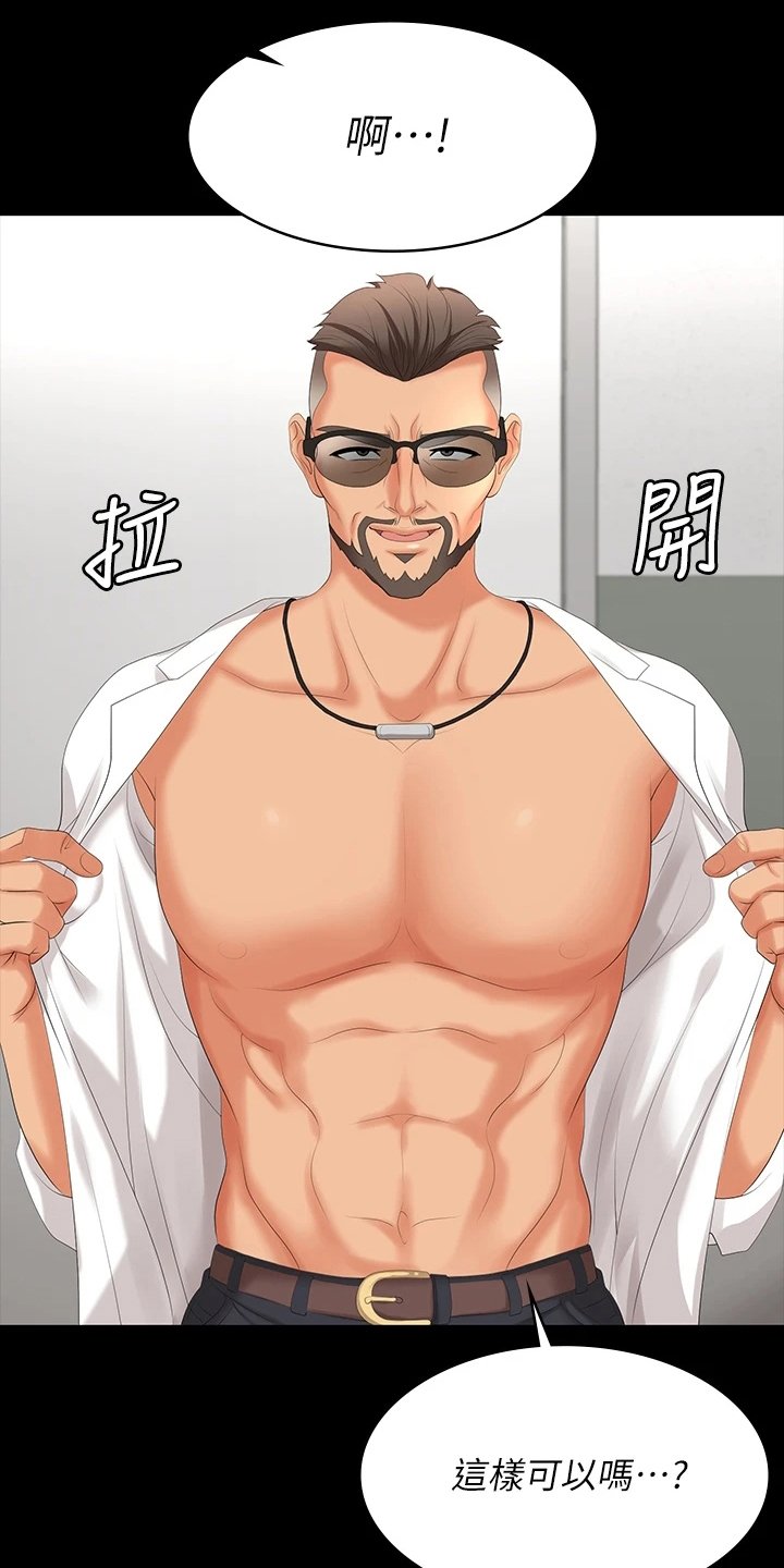 第76章：好奇