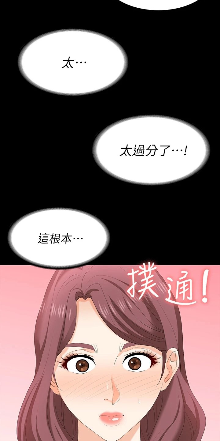 第76章：好奇