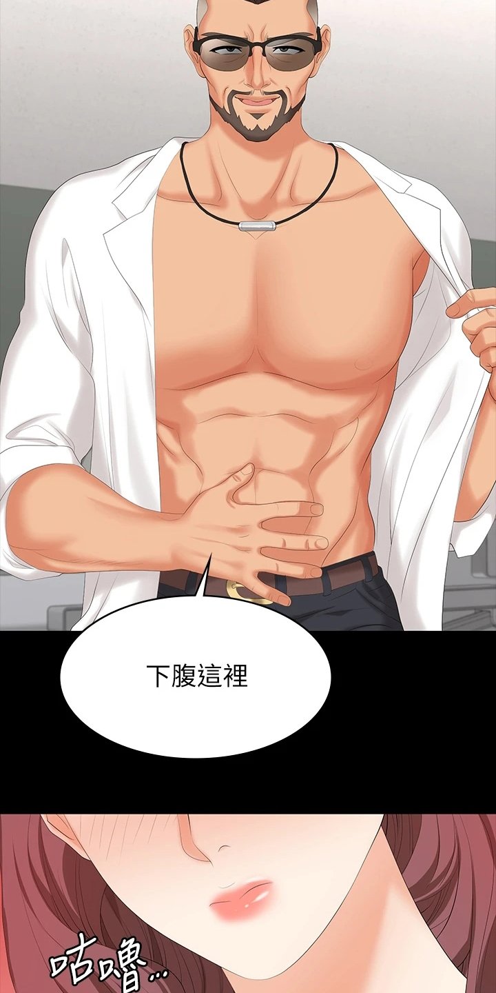 第77章：邀请